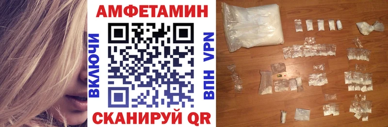 купить  сайты  Певек  АМФ VHQ 