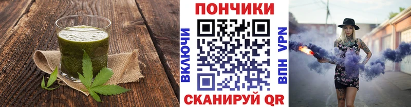 продажа наркотиков  Певек  Cannafood марихуана 