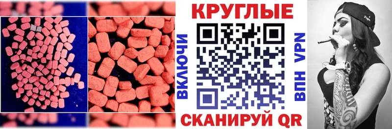 наркота  мега   Ecstasy бентли  Певек 