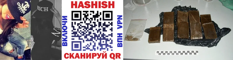 darknet состав  Певек  Гашиш индика сатива  продажа наркотиков 