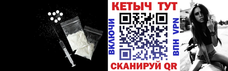 Кетамин ketamine  Певек 