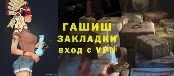 MDMA Premium VHQ Арсеньев