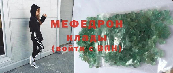 MDMA Premium VHQ Арсеньев