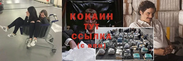 MDMA Premium VHQ Арсеньев