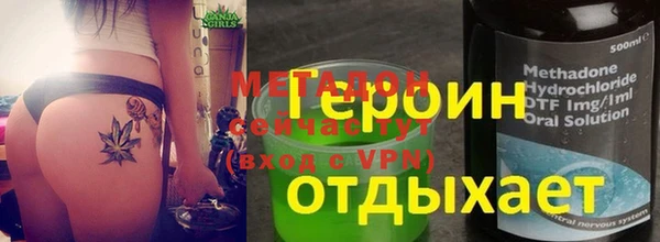 эйфоретик Армянск