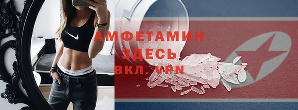 эйфоретик Армянск