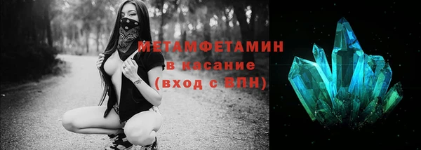 MDMA Premium VHQ Арсеньев
