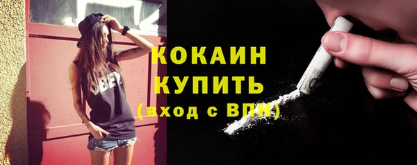 кокаин Покровск