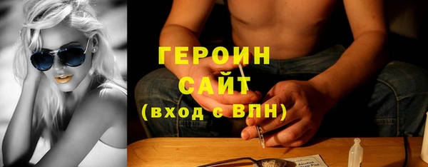эйфоретик Армянск