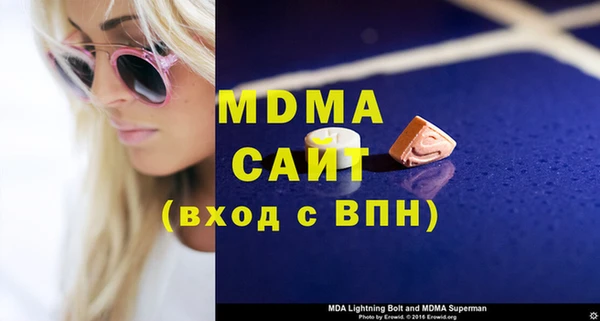 MDMA Premium VHQ Арсеньев