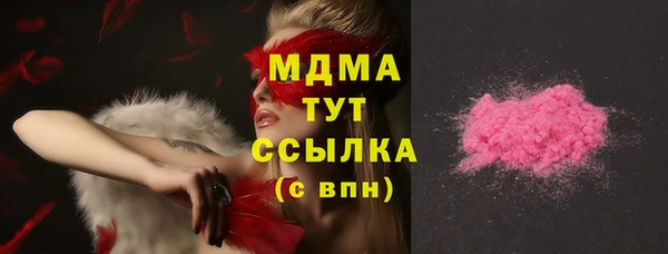 эйфоретик Армянск