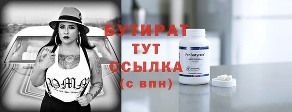 MDMA Premium VHQ Арсеньев