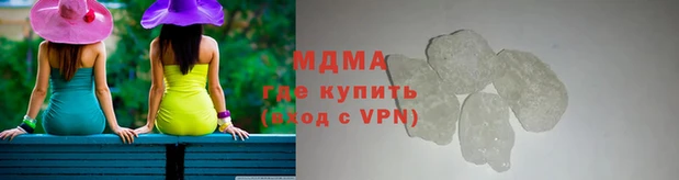 MDMA Premium VHQ Арсеньев