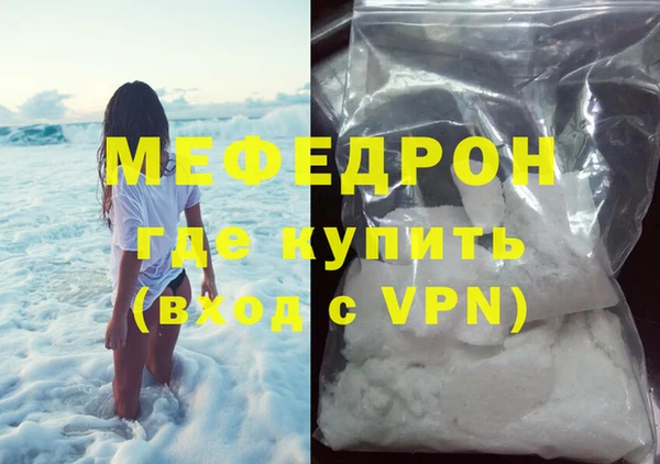 MDMA Premium VHQ Арсеньев