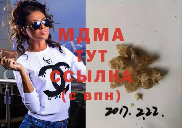MDMA Premium VHQ Арсеньев