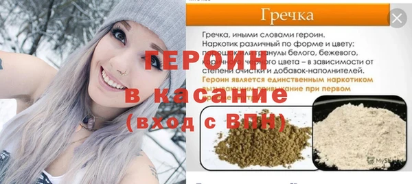 индика Аркадак