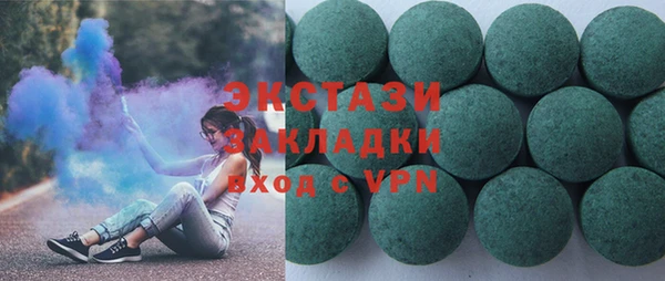 эйфоретик Армянск