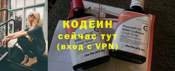 ALPHA PVP Покачи
