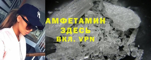MDMA Premium VHQ Арсеньев