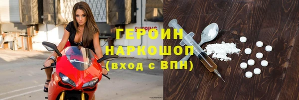 эйфоретик Армянск