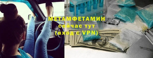 MDMA Premium VHQ Арсеньев