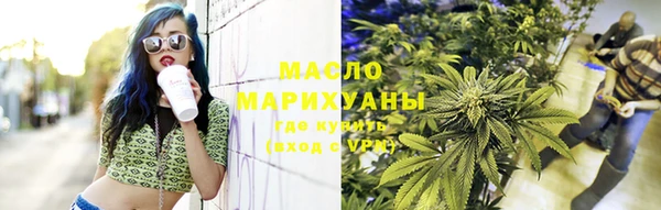 MDMA Premium VHQ Арсеньев