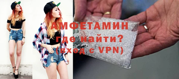 эйфоретик Армянск