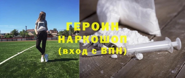 эйфоретик Армянск