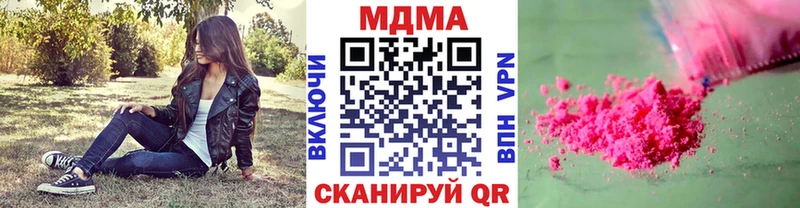 MDMA VHQ как найти omg вход Певек