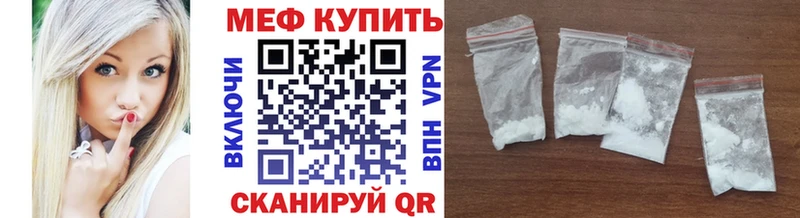 купить   Певек  Меф 4 MMC 