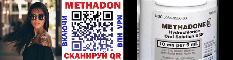 ссылка на мегу онион  Певек  МЕТАДОН мёд  купить наркотик 