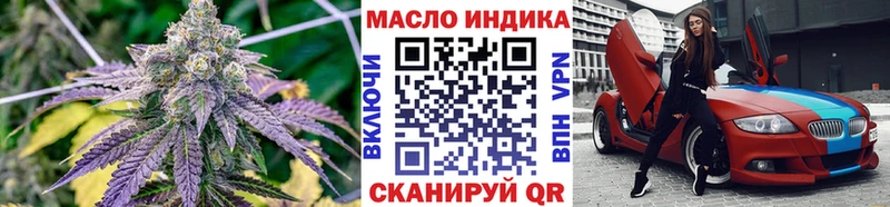 кракен сайт  магазин    Певек  Дистиллят ТГК вейп с тгк 