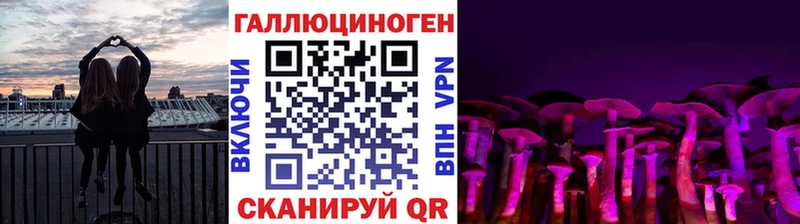 Галлюциногенные грибы MAGIC MUSHROOMS  Певек 